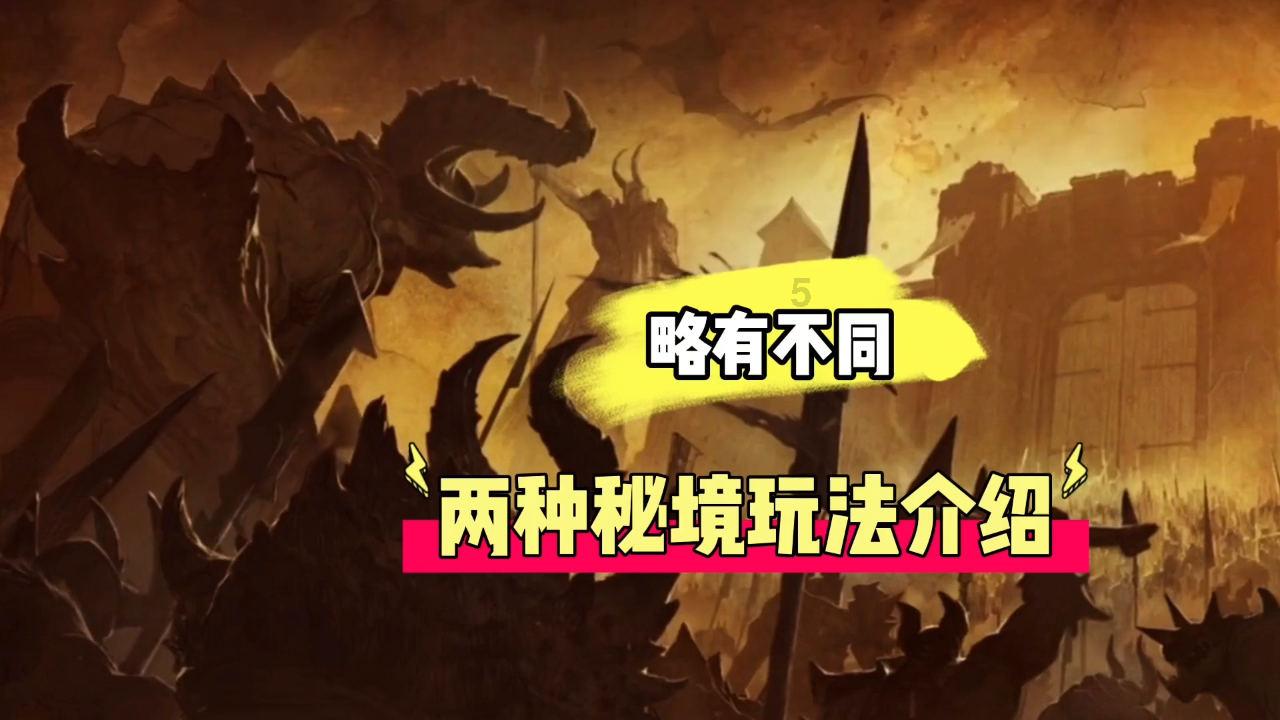 刨花板和实木颗粒板哪个好—有问必答平台,解决你的疑问
